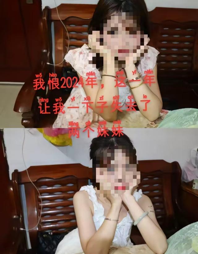 男子疑杀前女友和妹妹后自杀 悲剧引发网络关注