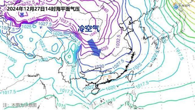 2024广东最后一股冷空气 气温下降3～5℃