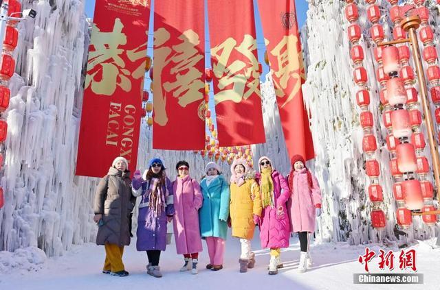 吉林查干湖冰雪渔猎文化旅游节开幕 游客共赏冬日盛景