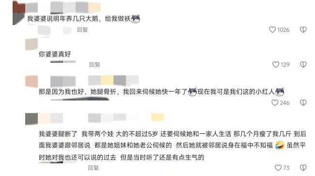 这届网友开始自制羽绒服了 低成本DIY引发热潮