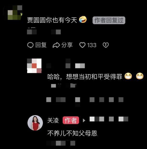 演员关凌辅导孩子作业血压飙升 家长共鸣深感压力