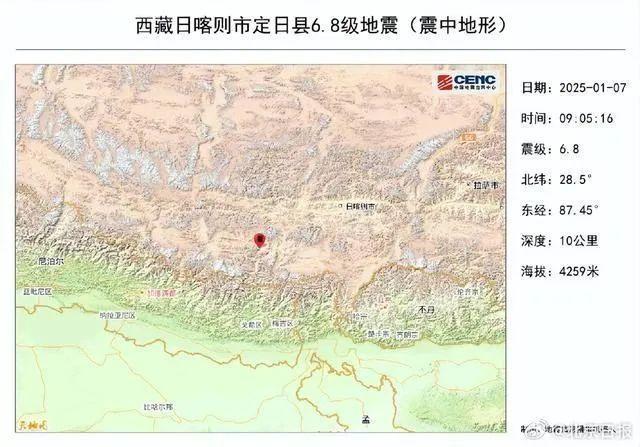 警惕这些西藏地震相关的网络不实信息