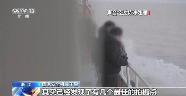 间谍偷拍浙江海岛军事区被抓