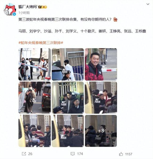 刘谦又来央视春晚了，现身彩排多次招手比耶，网友：必须和小尼合作